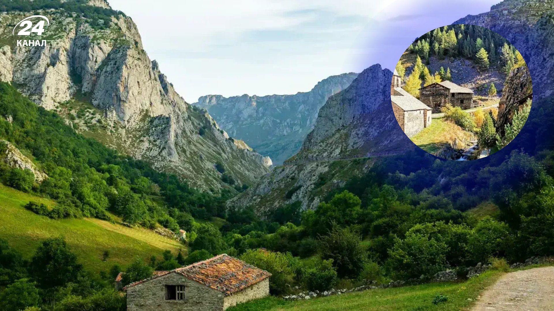 Деревня Тор в Пиренеях, Испания