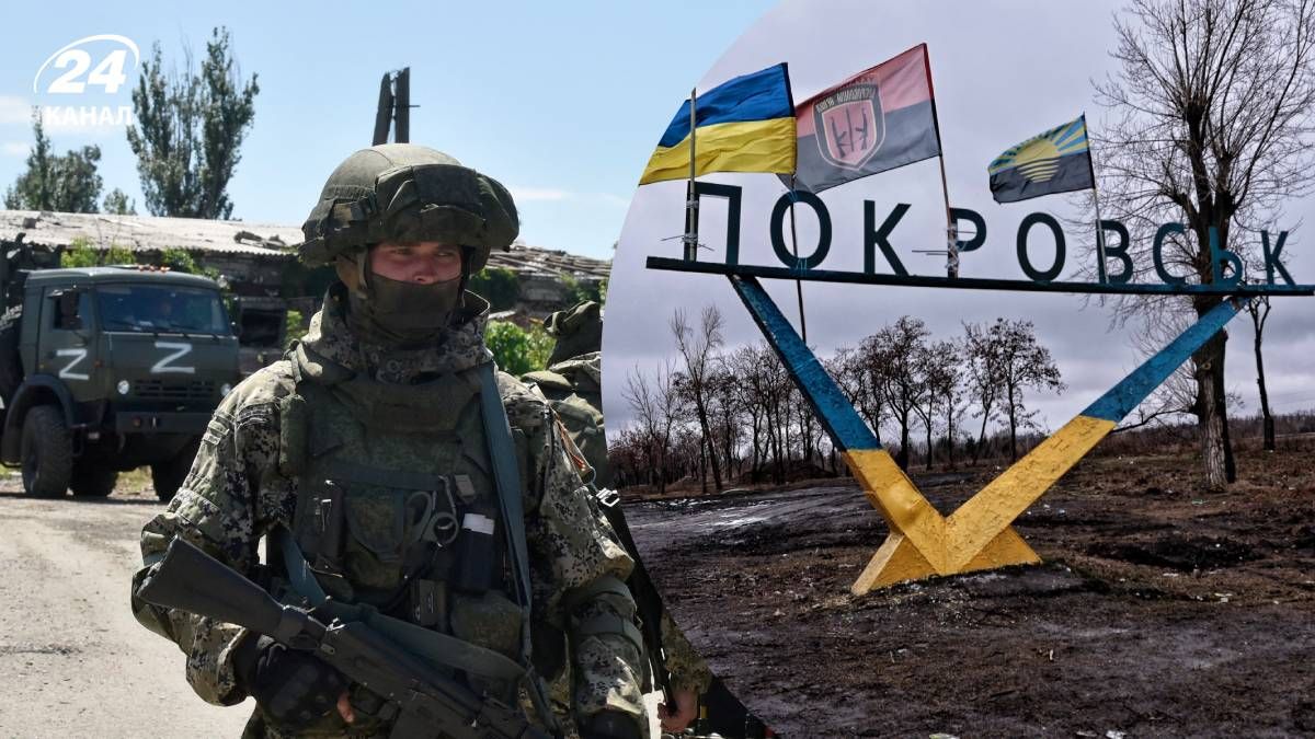 Що відбувається у Покровську Що відбувається у Покровську