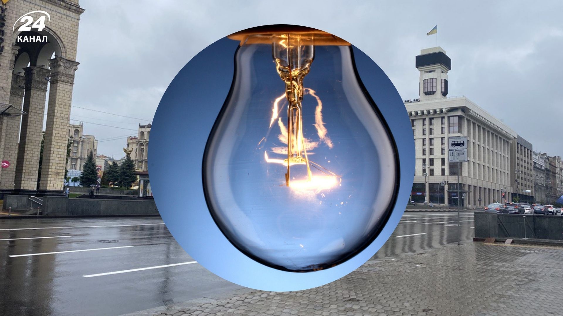 У Києві запровадили екстрені відключення