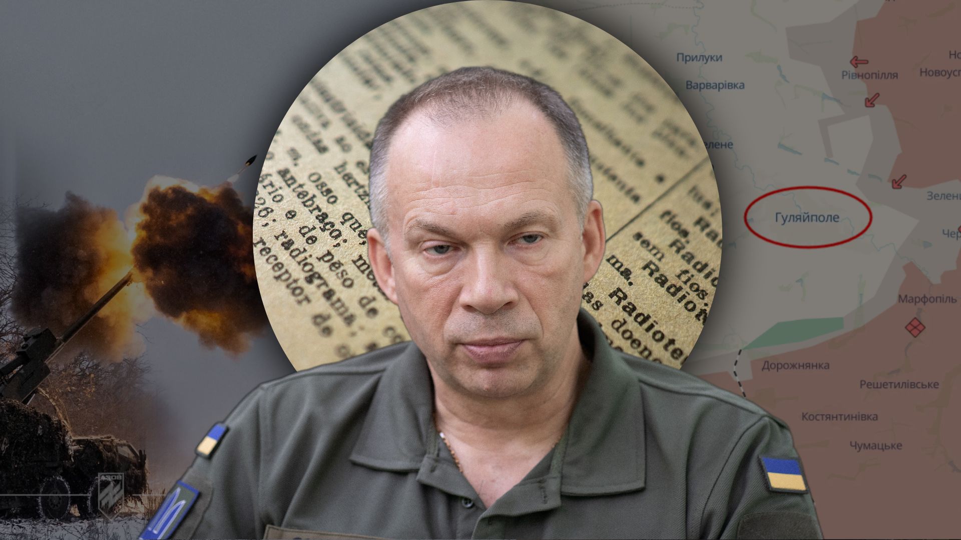 Бої біля Гуляйполя