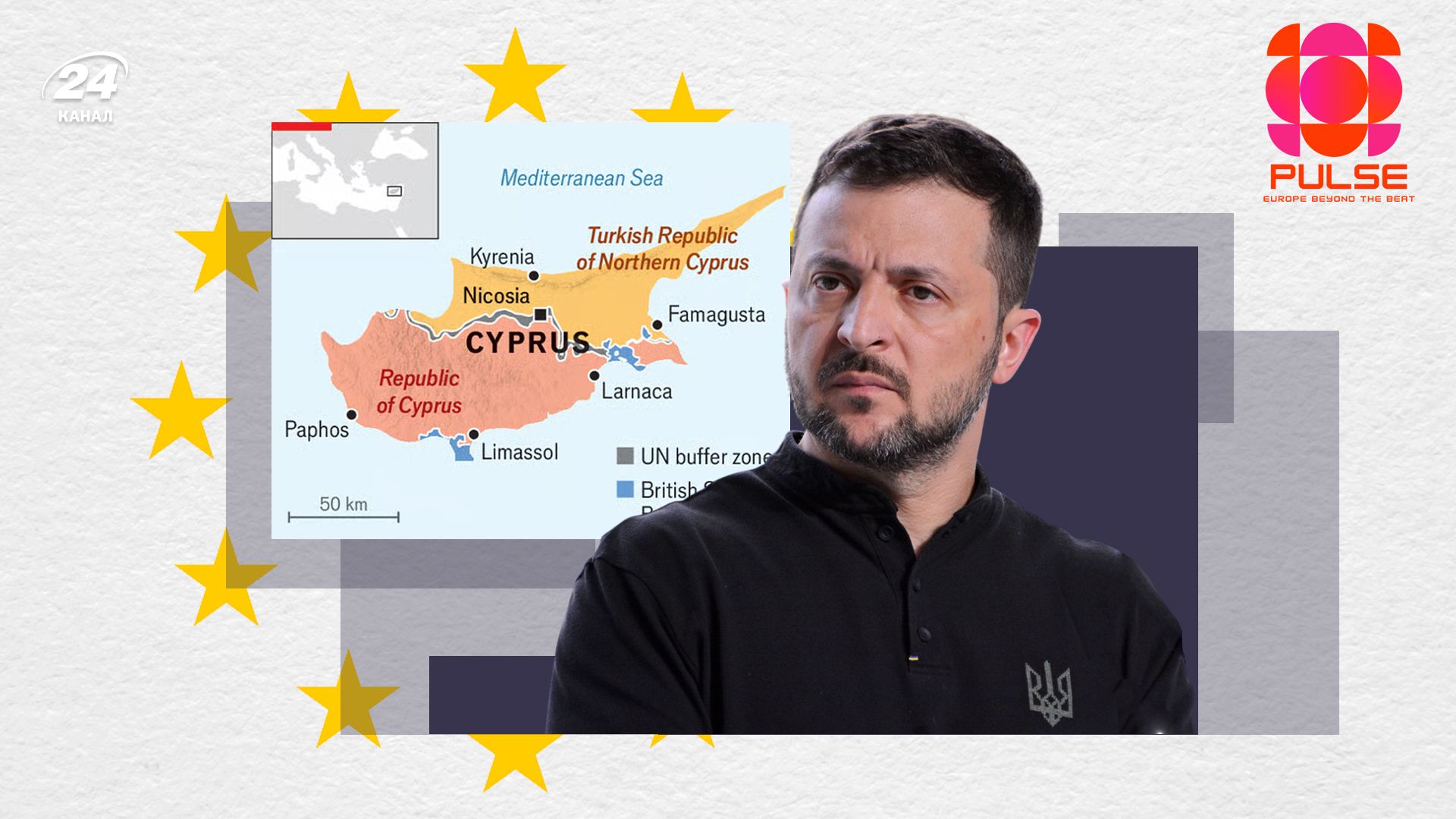 Вступление Украины в ЕС - возможно ли с оккупированными территориями