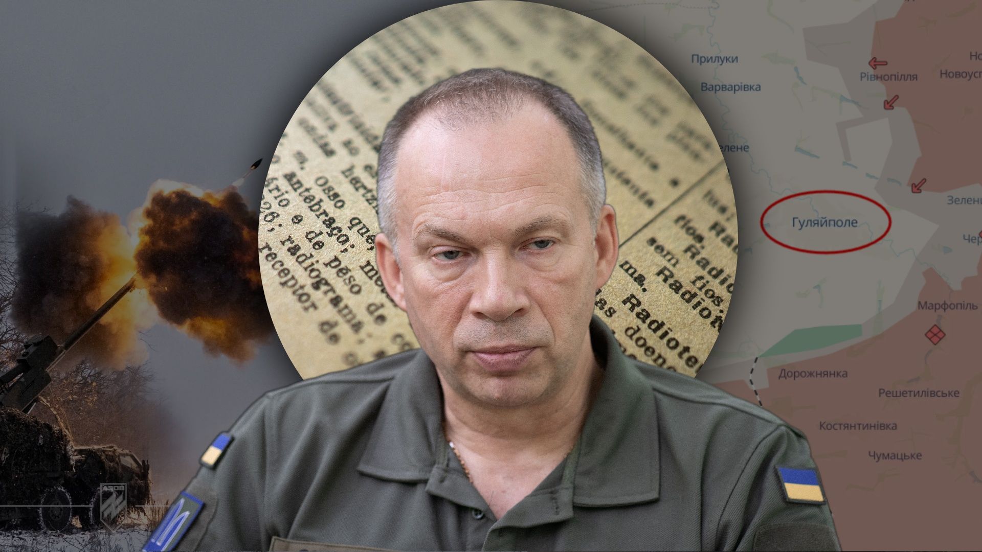 Бои под Гуляйполем