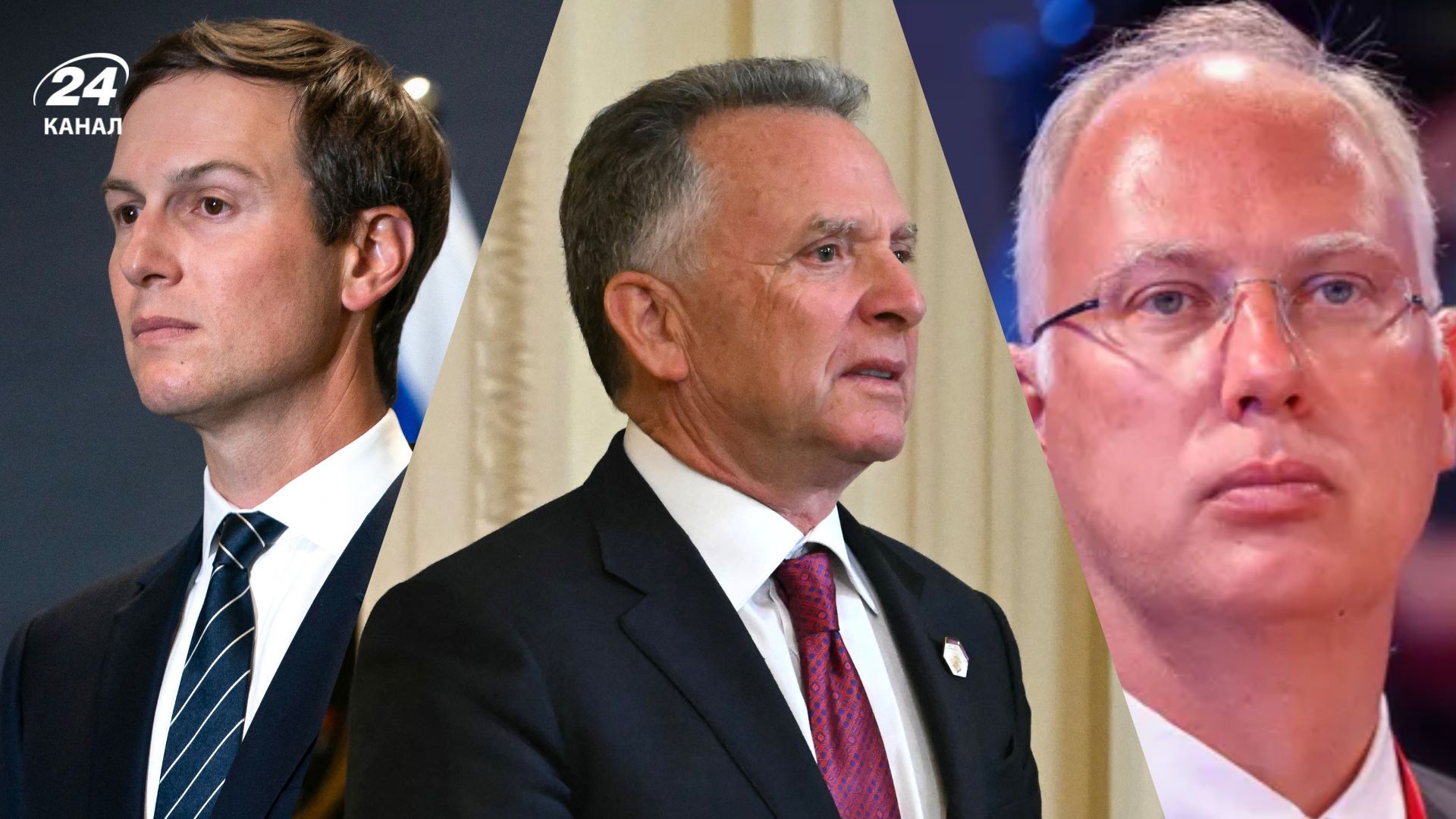 WSJ описало реконструкцию, как команда Трампа писала 28 пунктов плана мира - Геополитика WSJ описало реконструкцию, как команда Трампа писала 28 пунктов плана мира - Геополитика