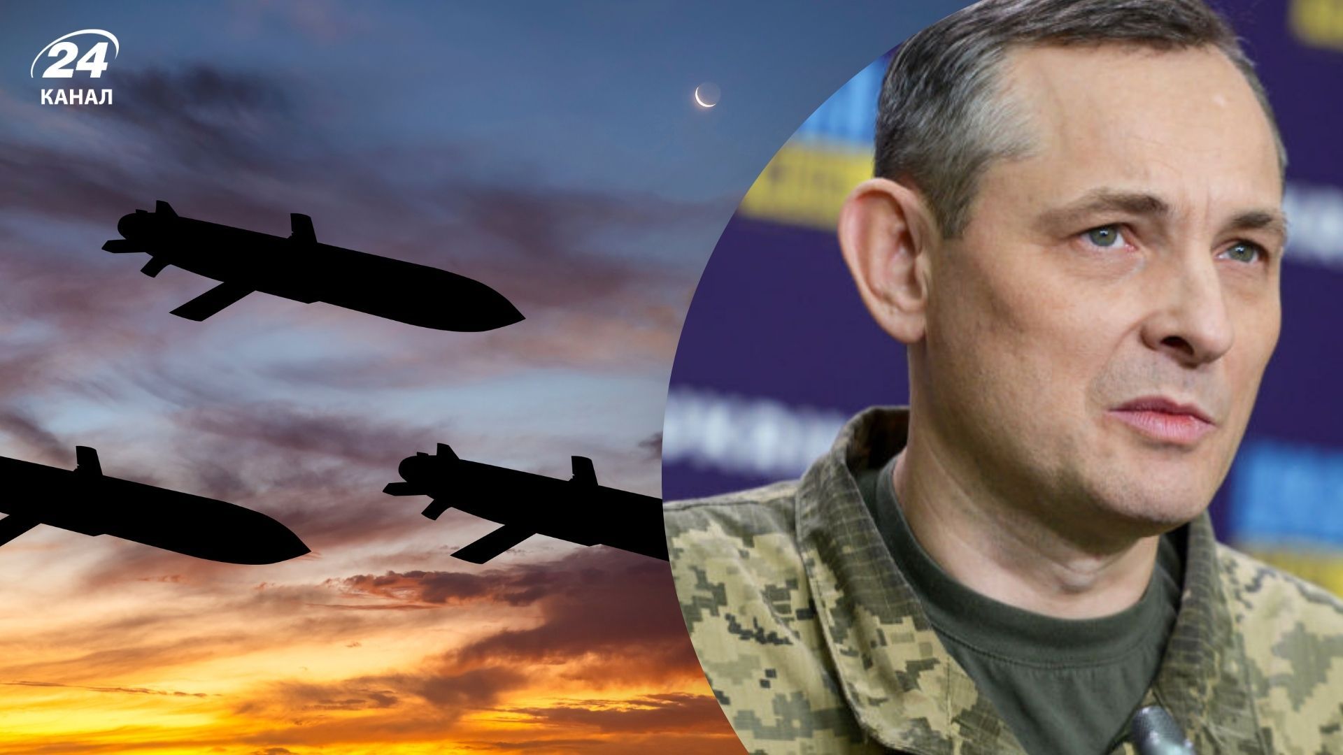 У Повітряних силах прокоментували атаку 25 листопада У Повітряних силах прокоментували атаку 25 листопада