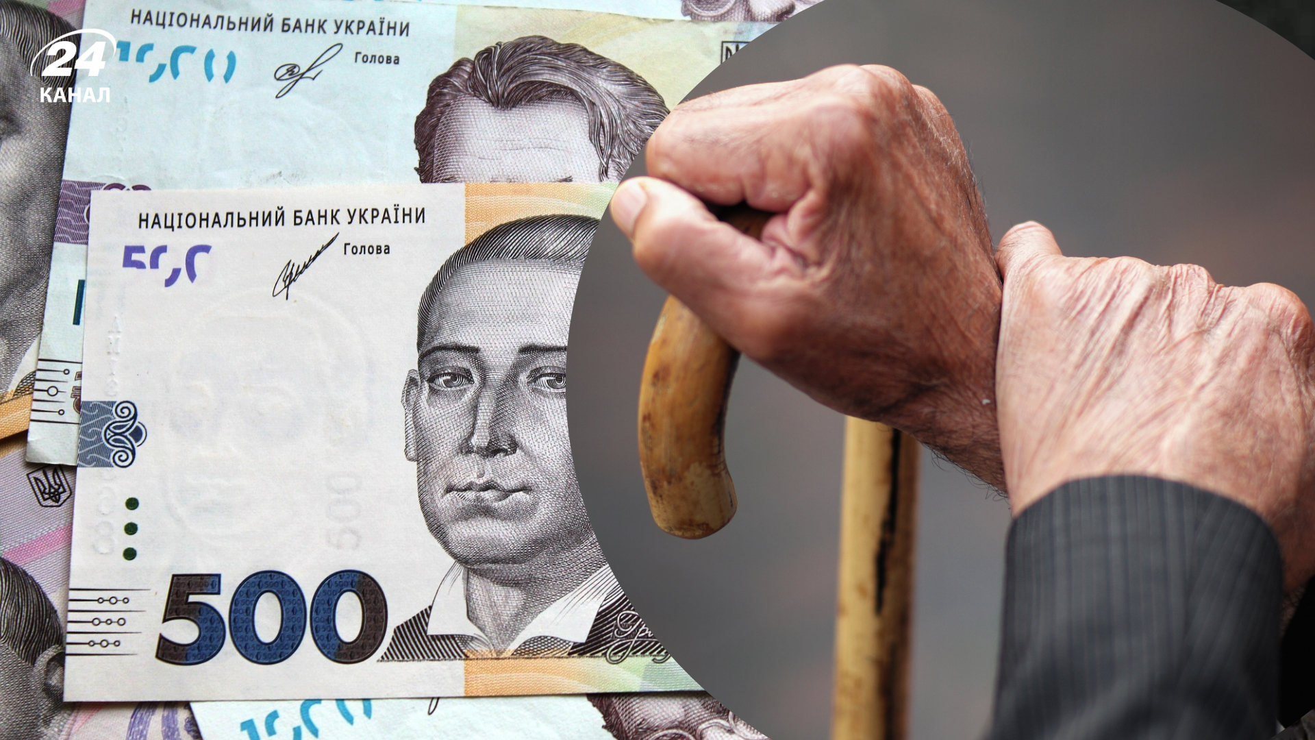 Какая надбавка для ветеранов труда