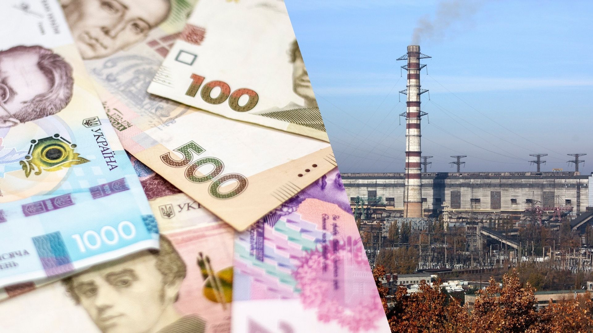 Дело по Центрэнерго и Теплосфере Дело по Центрэнерго и Теплосфере
