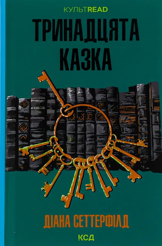 книга книга