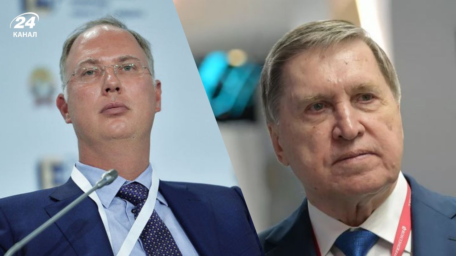 Виткофф и Ушаков