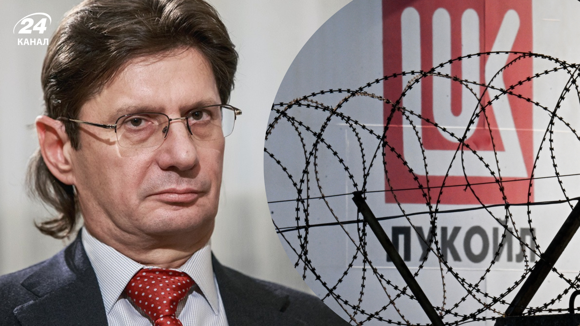 Леонід Федун продав свою частку в російському Лукойлі Леонід Федун продав свою частку в російському Лукойлі