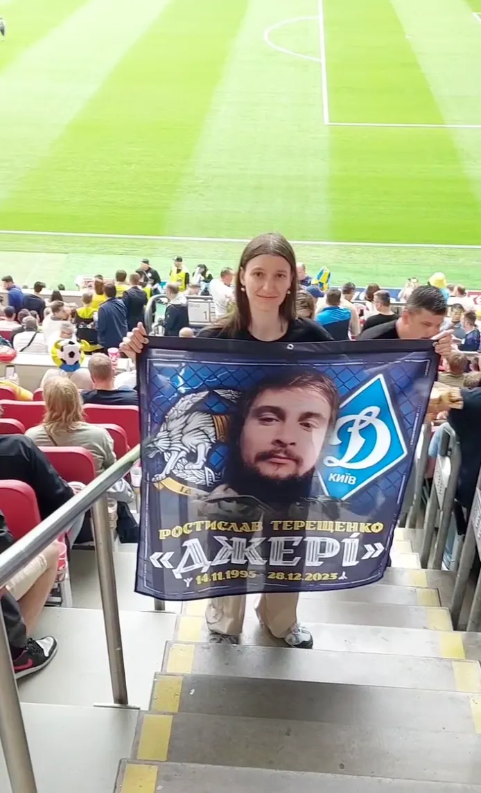 Ярина на Євро-2024