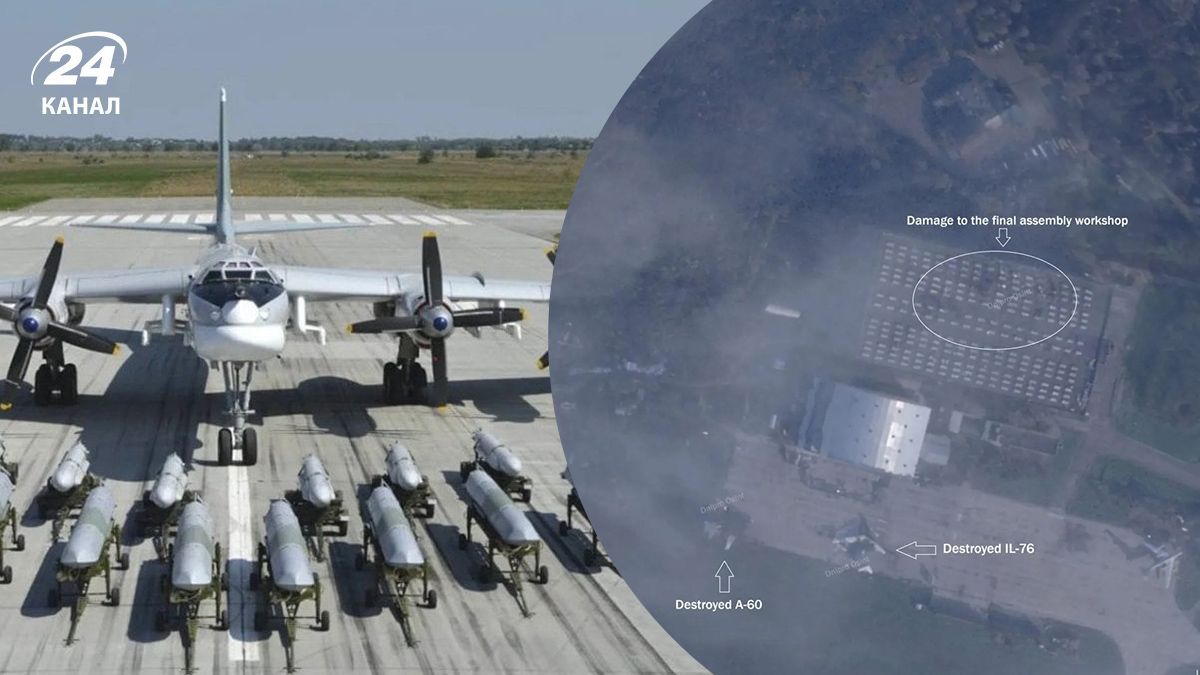 Удар по Таганрогу 25 ноября – какие результаты атаки по авиабазе россиян - 24 Канал Удар по Таганрогу 25 ноября – какие результаты атаки по авиабазе россиян - 24 Канал