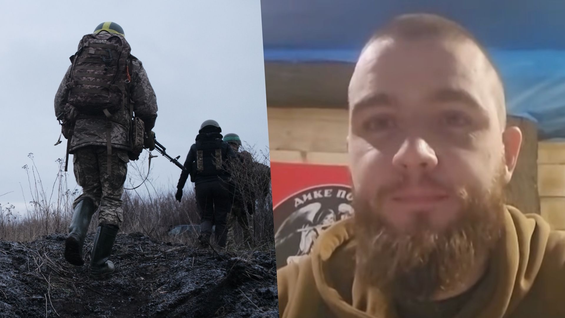 Військовий розповів про ситуацію в Покровську