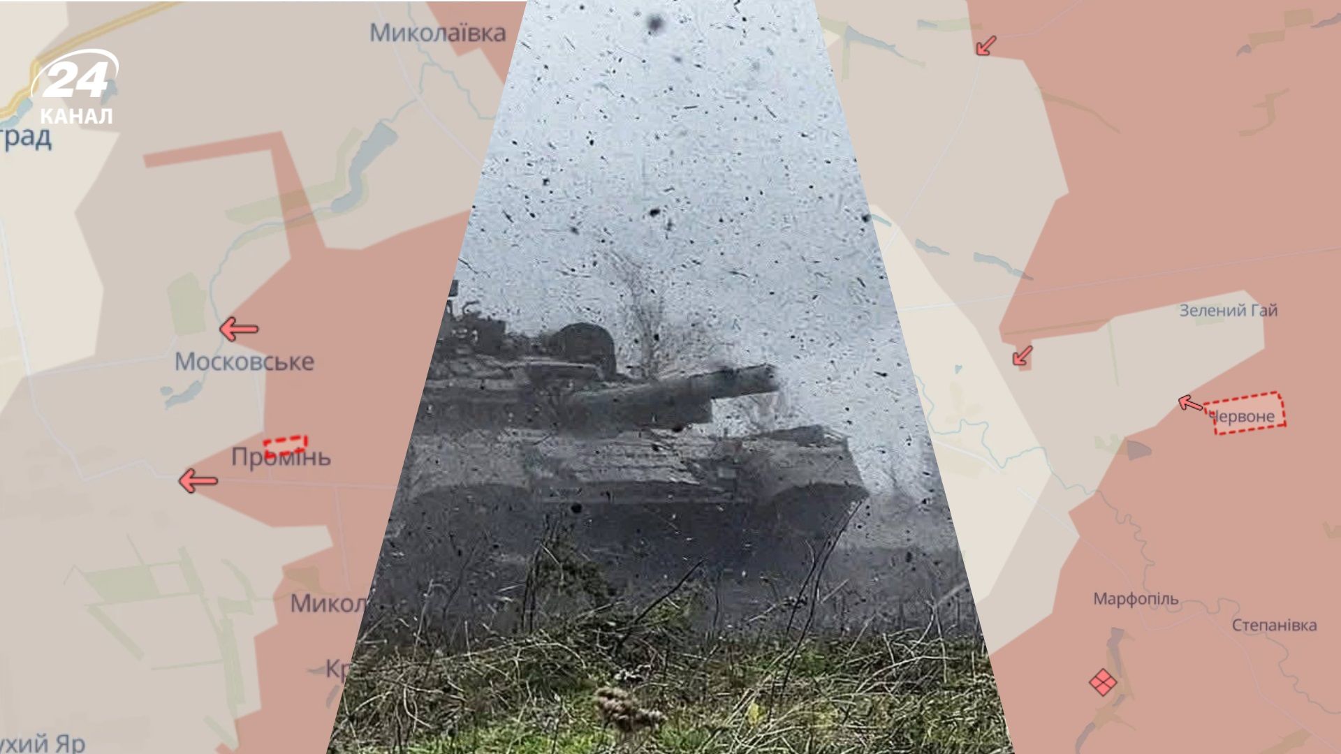 Оновлена мапа DeepState - 24 Канал Оновлена мапа DeepState - 24 Канал