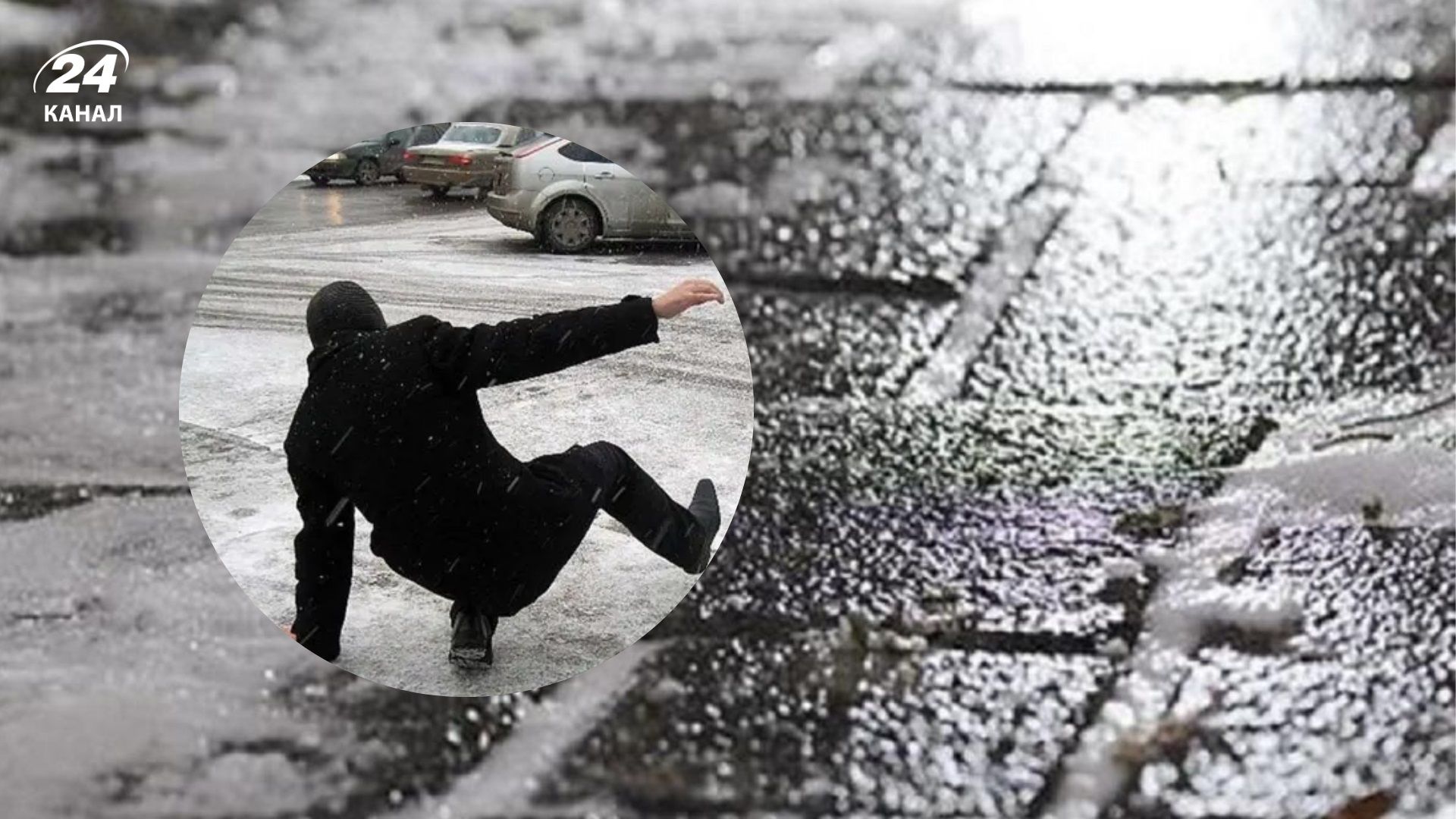 На Львівщині оголошено І рівень небезпеки: у чому причина - 24 Канал