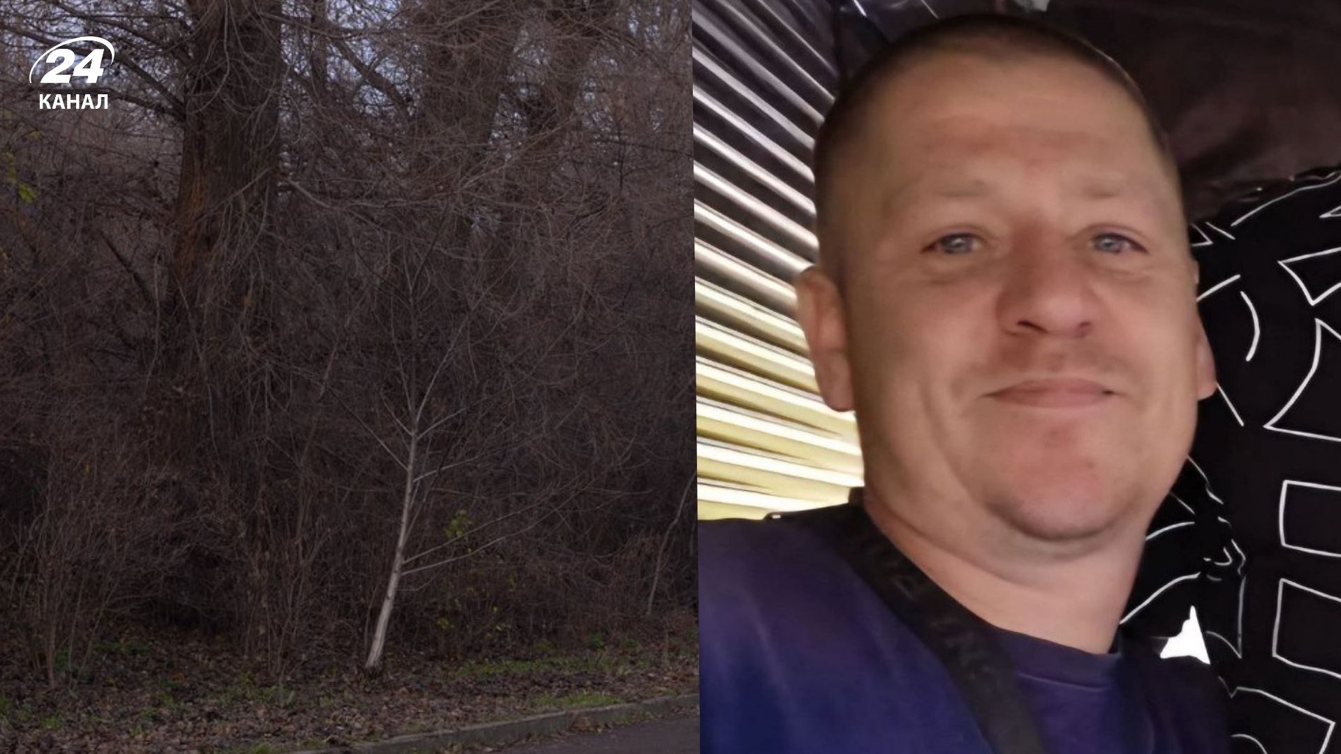 Поліція перевіряє, чи належить тіло Роману Стенковому