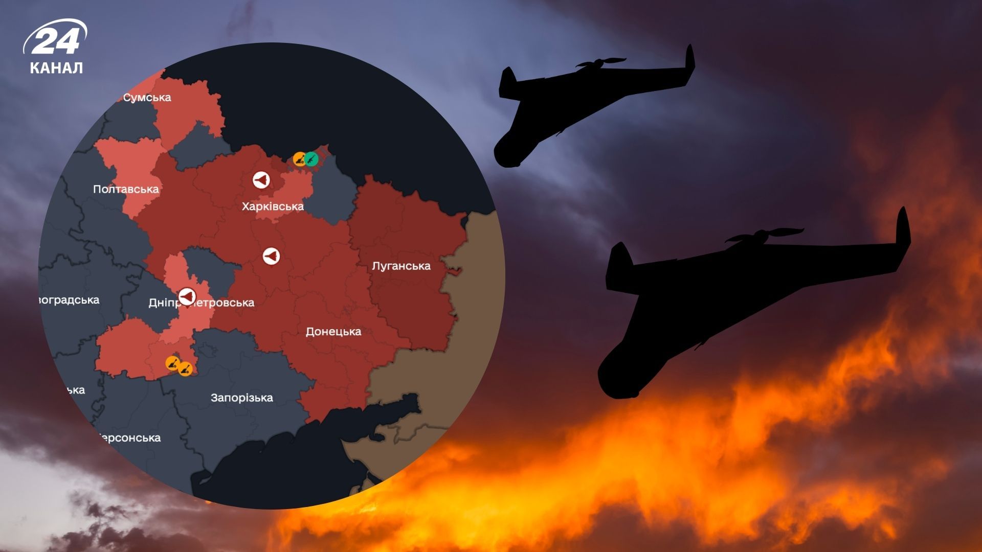 Росія атакує Україну дронами 26 листопада 2025