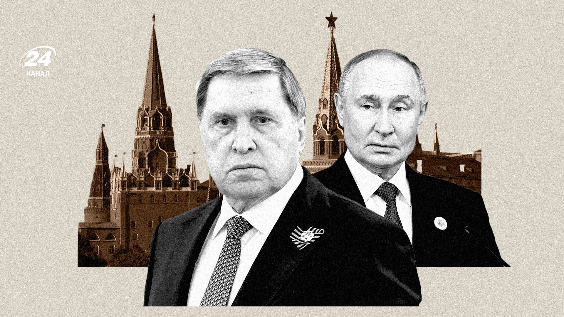 Юрий Ушаков - биография