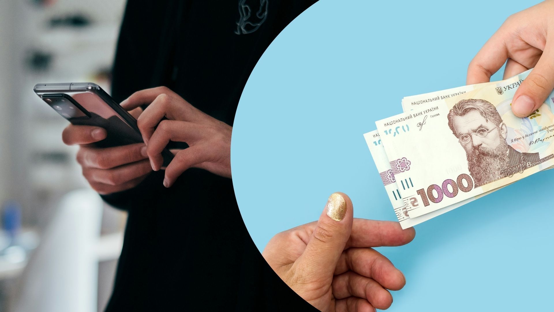 Який термін використання "зимової тисячі" Який термін використання "зимової тисячі"