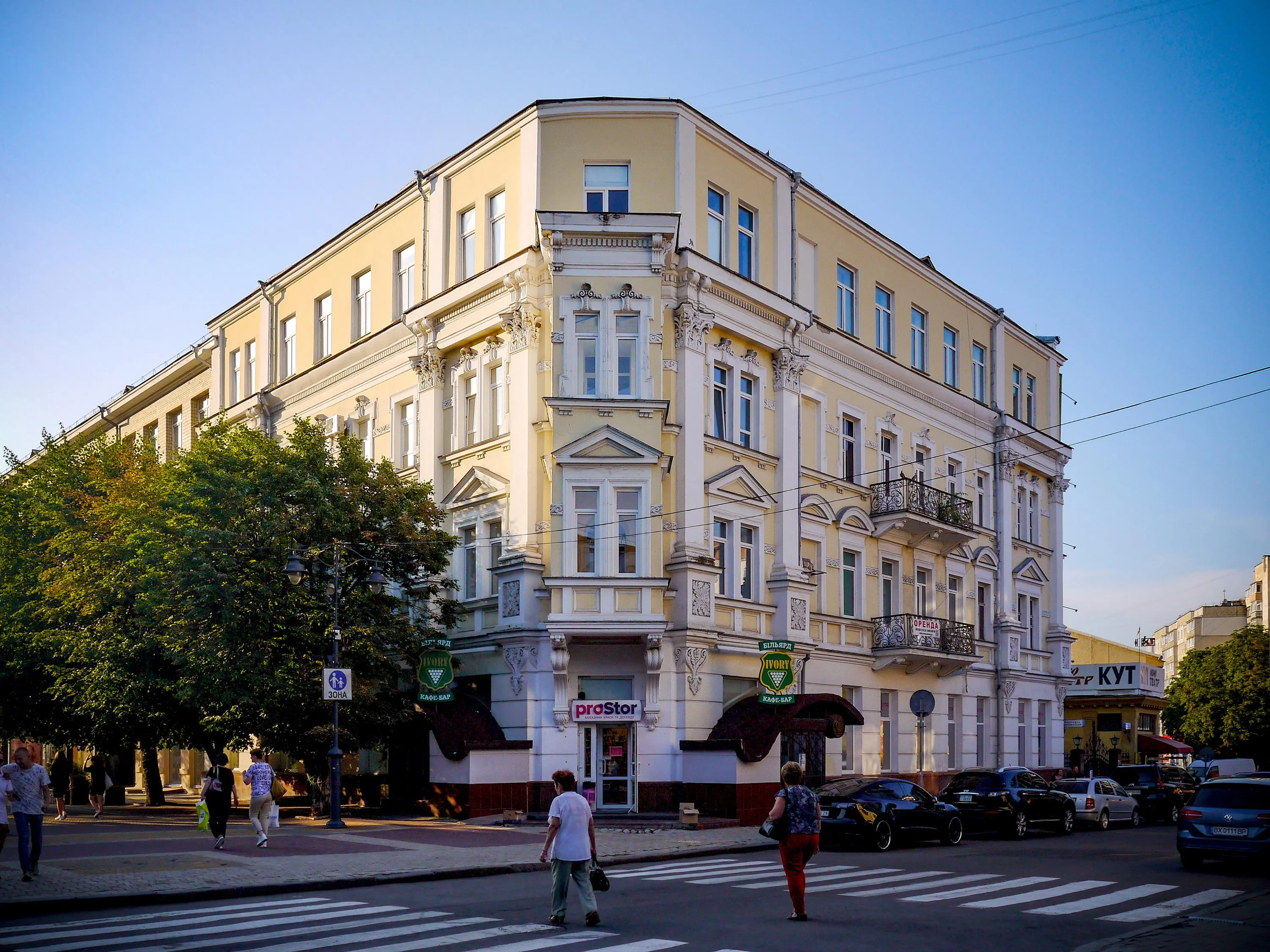 Аптека Людвіга Деревоєда