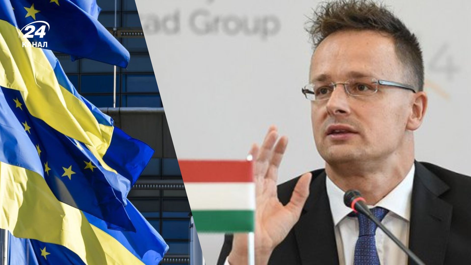 Сийярто высказался о членстве Украины в ЕС Сийярто высказался о членстве Украины в ЕС