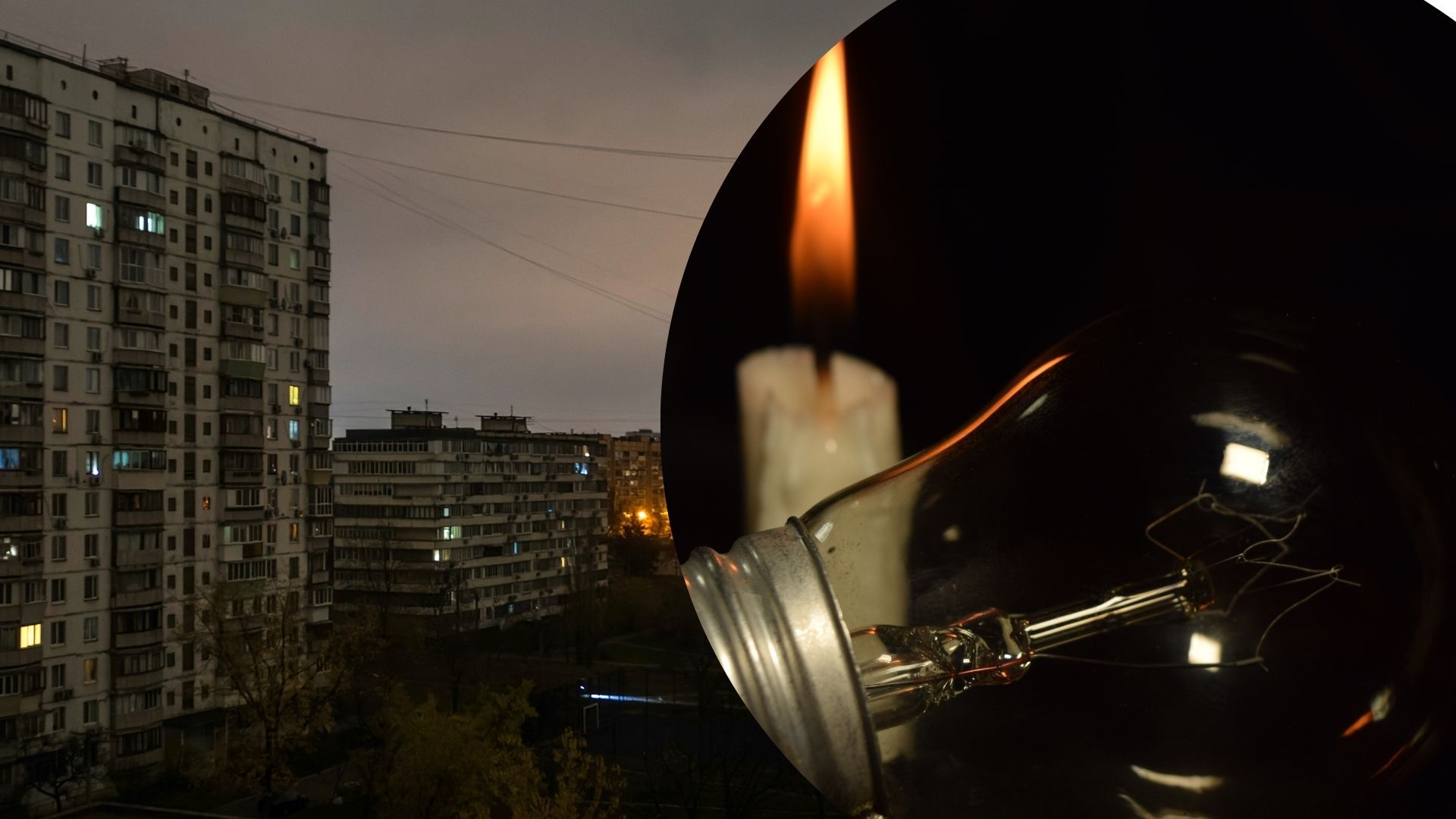 Где худшая ситуация со светом Где худшая ситуация со светом