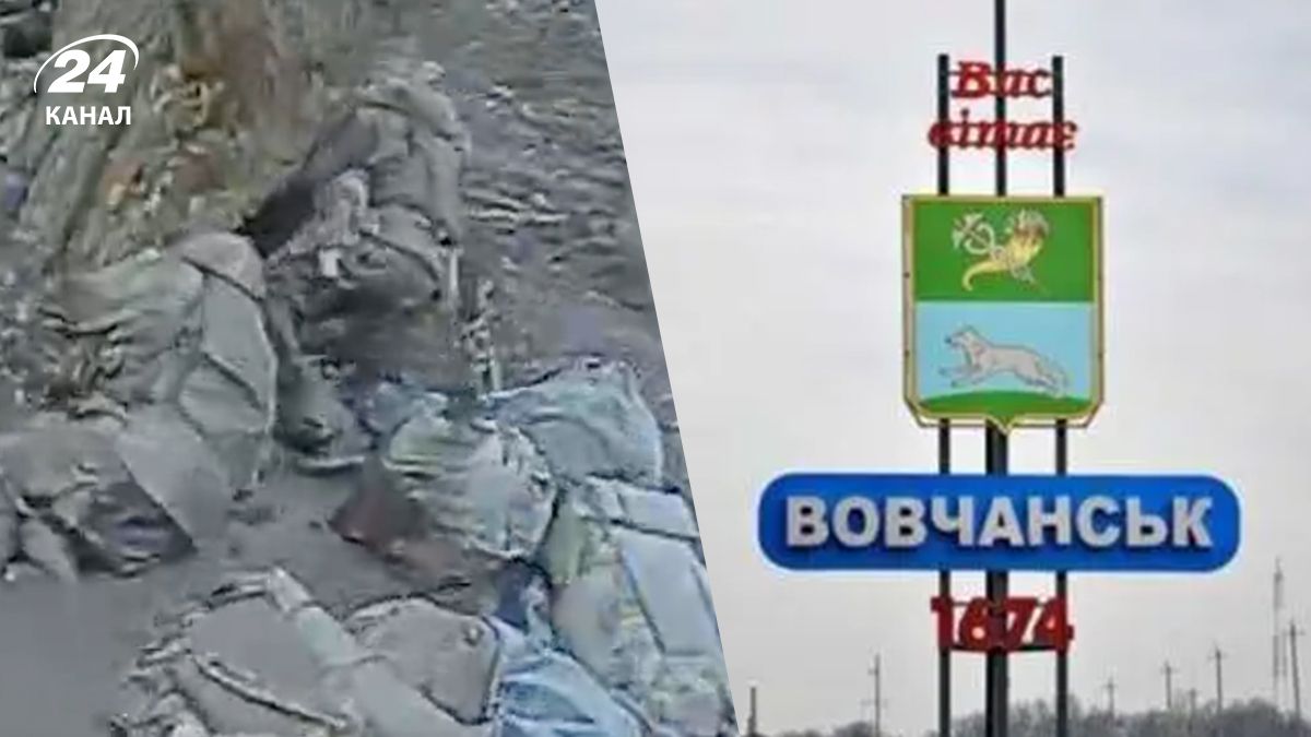 У ЗСУ спростували фейки Росії про Вовчанськ