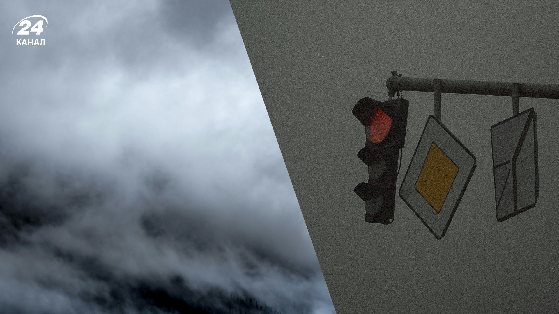 Туман в Украине 28 ноября Туман в Украине 28 ноября