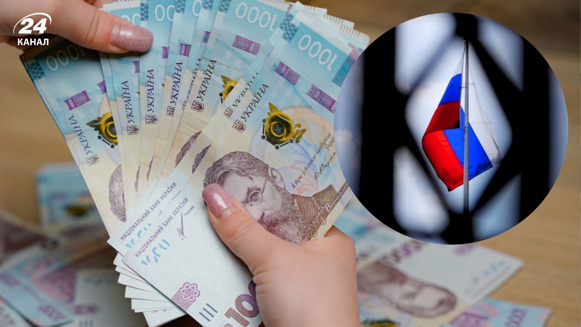 Український бізнес із зв’язками в Росії збагатився на 150 мільярдів