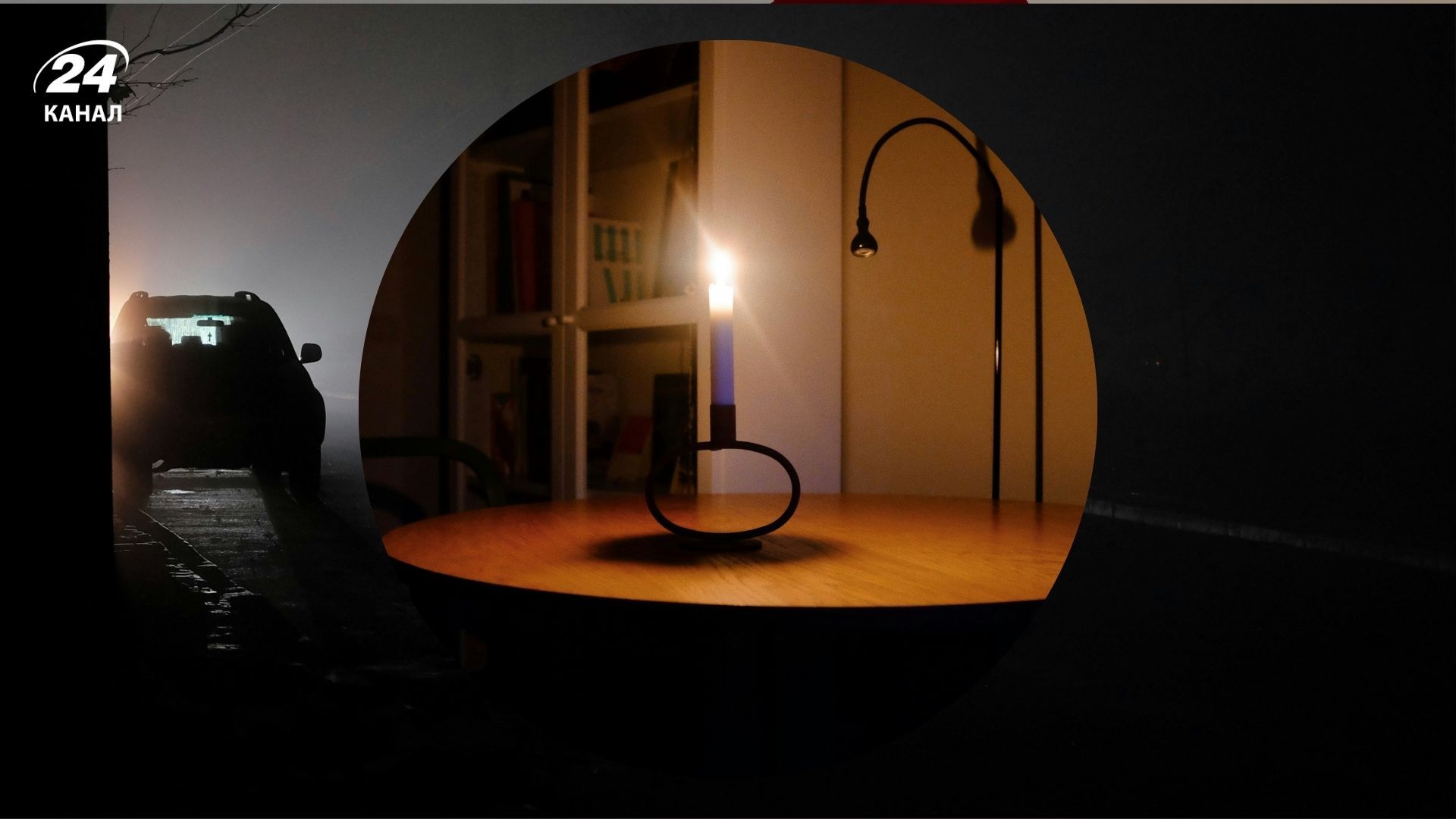 Чи можливий в Украъны блекаут Чи можливий в Украъны блекаут