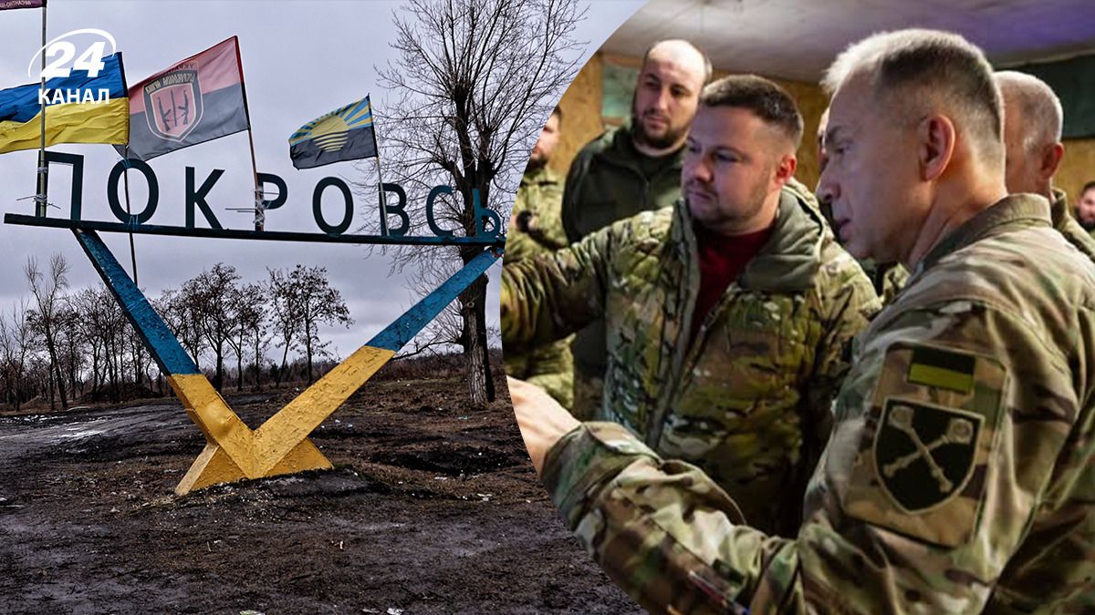 Сырский высказался о ситуации на Покровском направлении Сырский высказался о ситуации на Покровском направлении