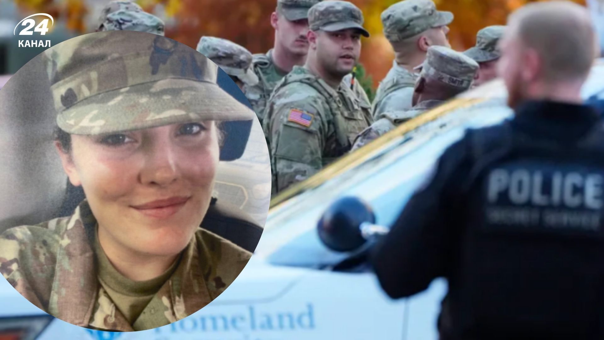 В США умерла военнослужащая Нацгвардии В США умерла военнослужащая Нацгвардии