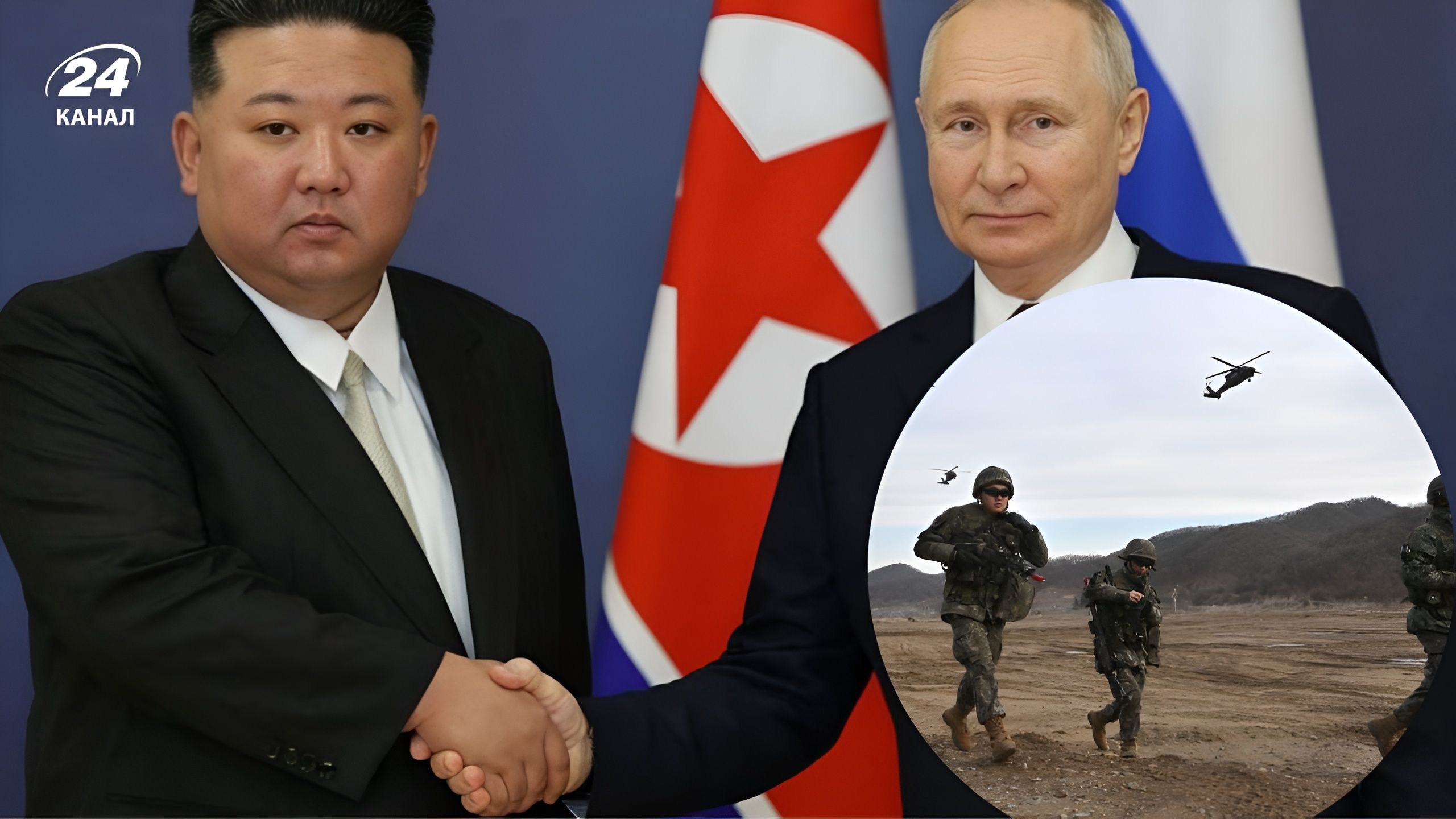 Солдаты КНДР на войне против Украины Солдаты КНДР на войне против Украины