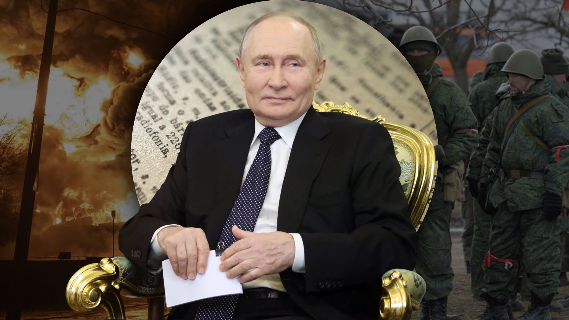 Нові заяви Путіна про завершення війни в Україні - що здивувало - аналіз експертів - 24 Канал Нові заяви Путіна про завершення війни в Україні - що здивувало - аналіз експертів - 24 Канал