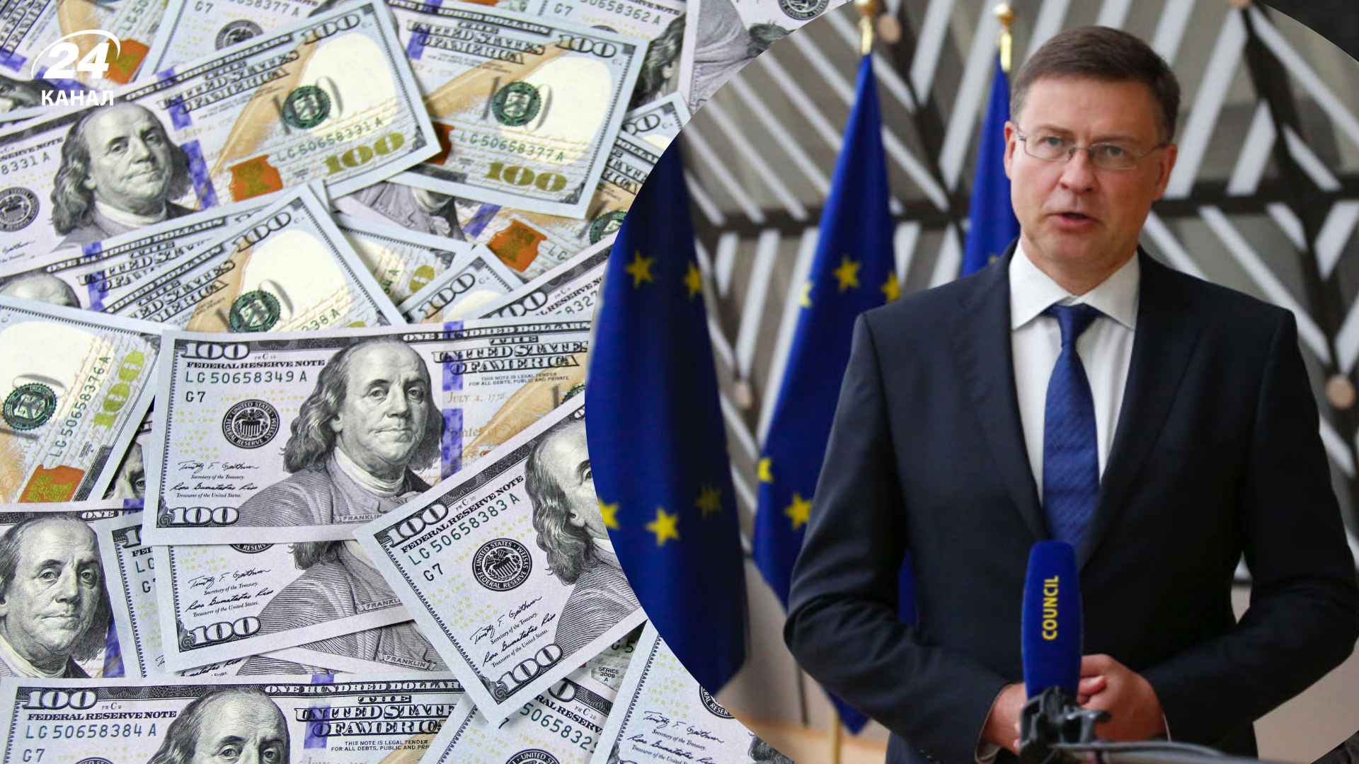 ЕС призывает G7 предоставить кредит Украине ЕС призывает G7 предоставить кредит Украине
