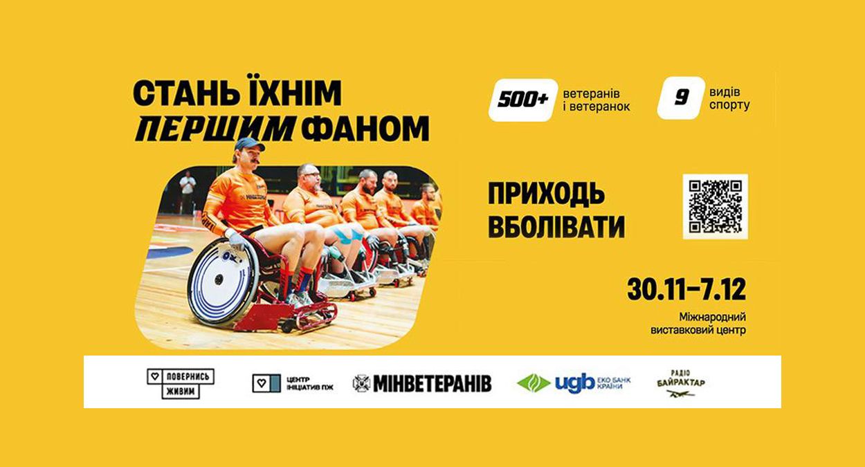 В Киеве состоятся ветеранские соревнования ГАРТ - все детали В Киеве состоятся ветеранские соревнования ГАРТ - все детали