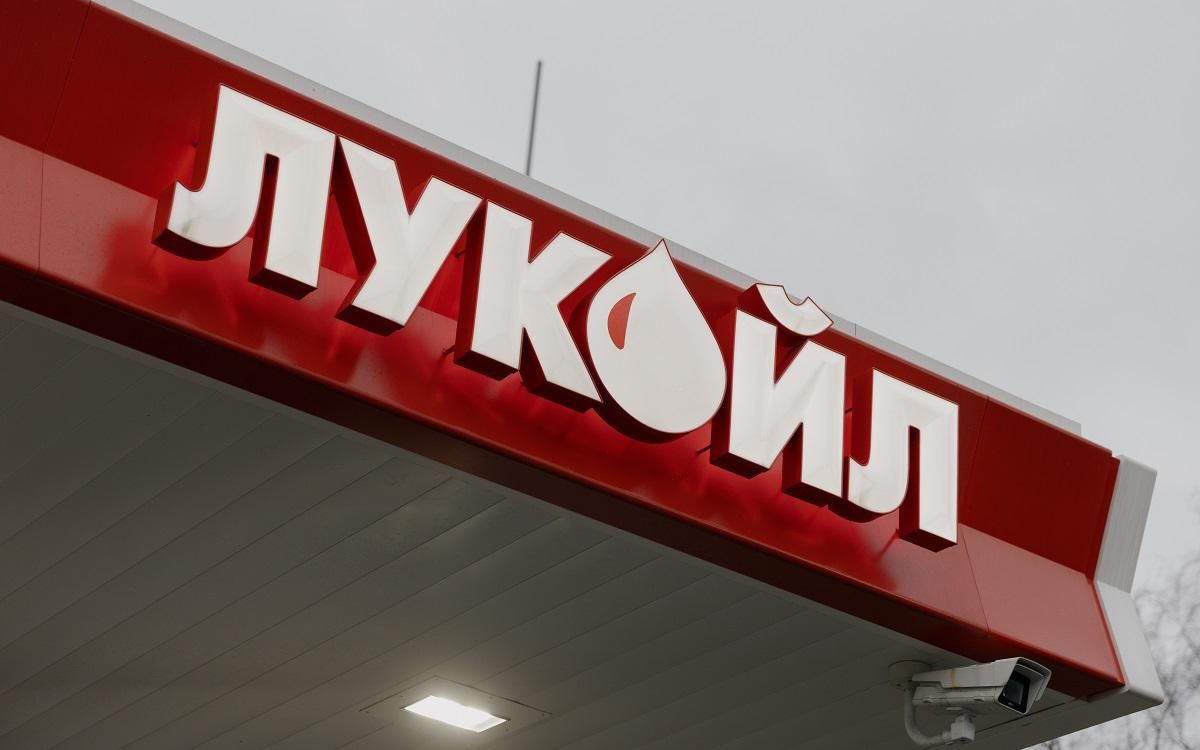 Британия снова ослабила санкции против российского "Лукойла" Британия снова ослабила санкции против российского "Лукойла"