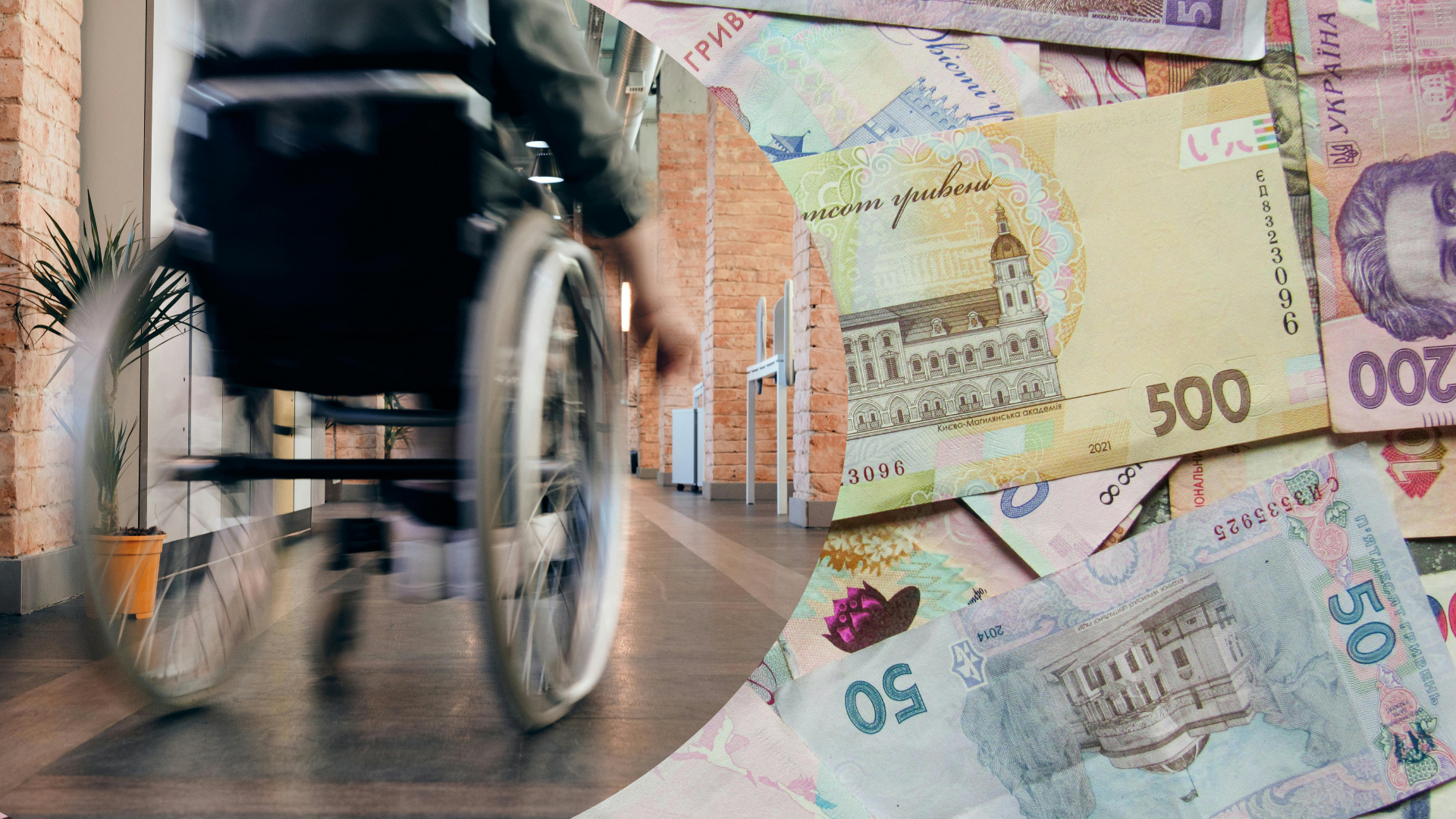 Пенсия по инвалидности: какой размер выплат для II группы в 2025 году - Экономика