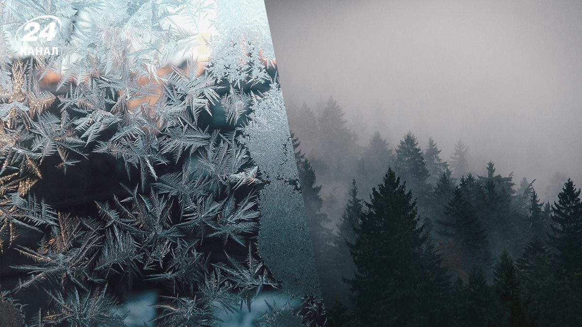 Погода в Украине 29 ноября Погода в Украине 29 ноября