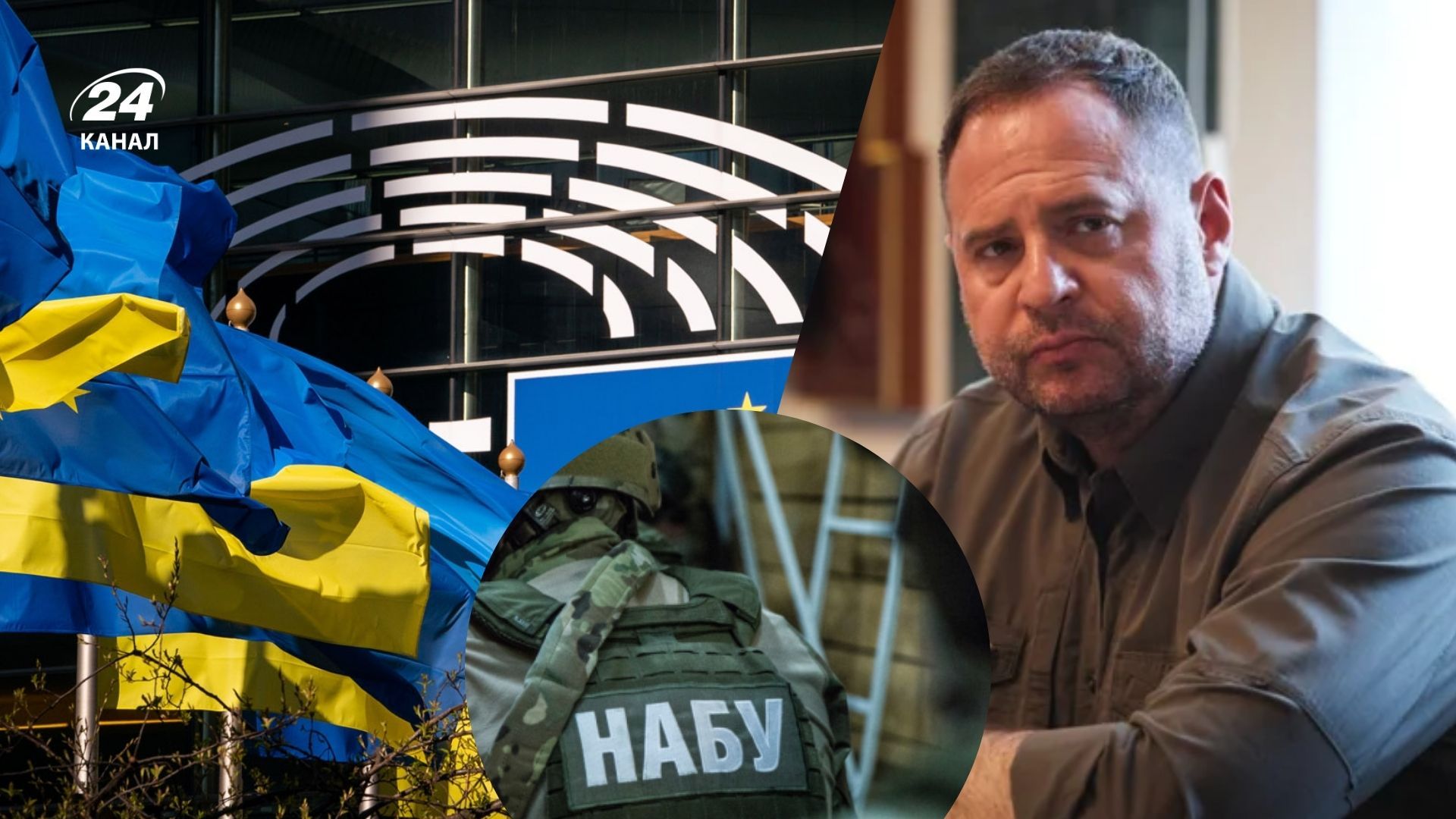 У Європі прокоментували обшуки у Єрмака