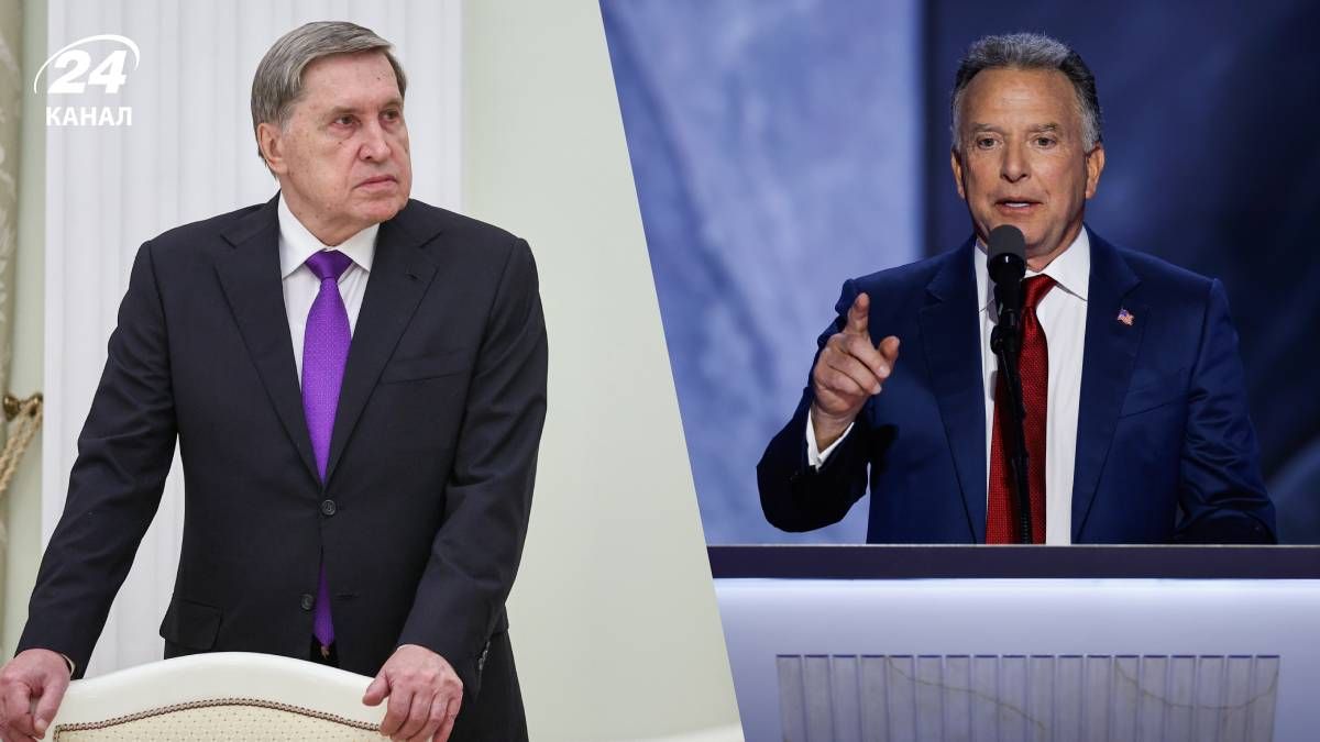 Чи дійсно ГУР злило запис розмови Віткоффа та Ушакова