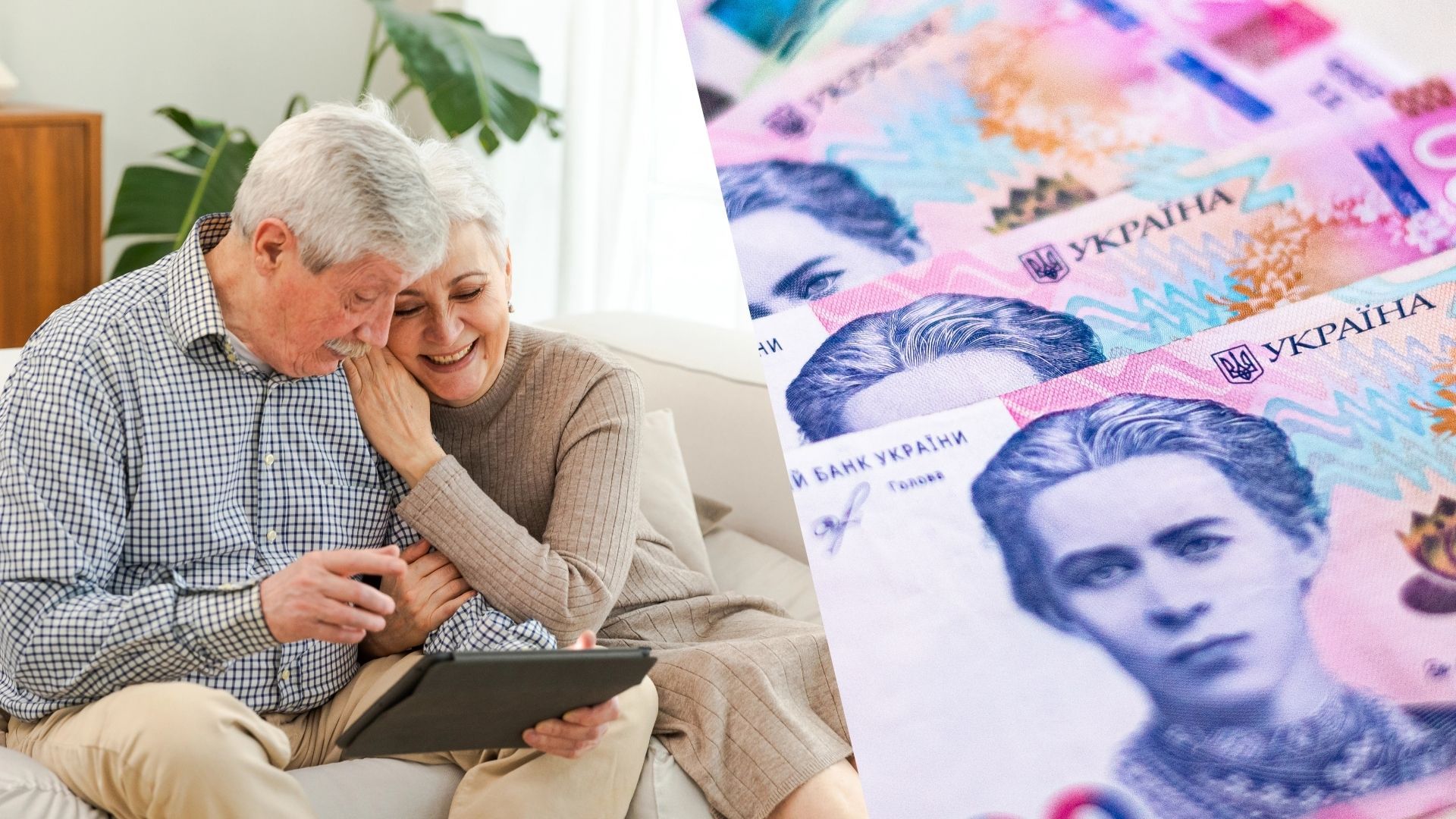 Змінився розмір середньої зарплати Змінився розмір середньої зарплати