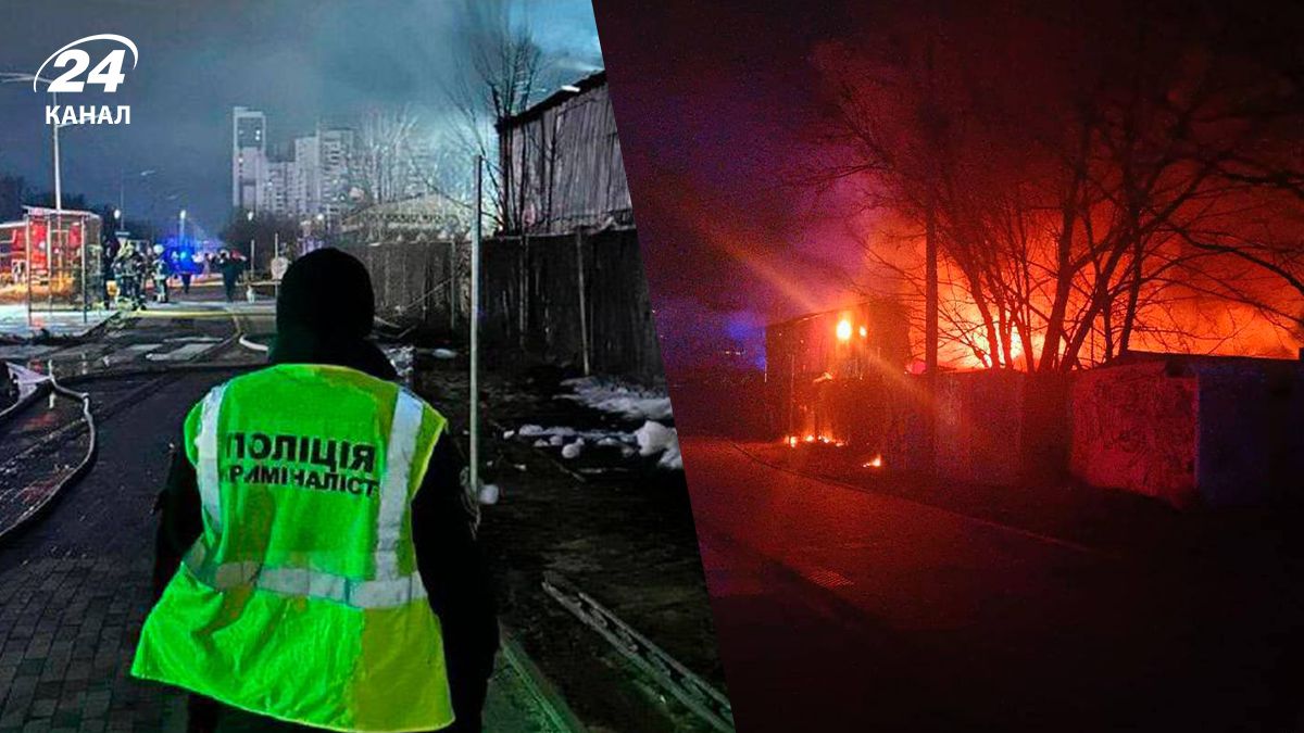 Що відомо про пожежу у Києві 28 листопада Що відомо про пожежу у Києві 28 листопада