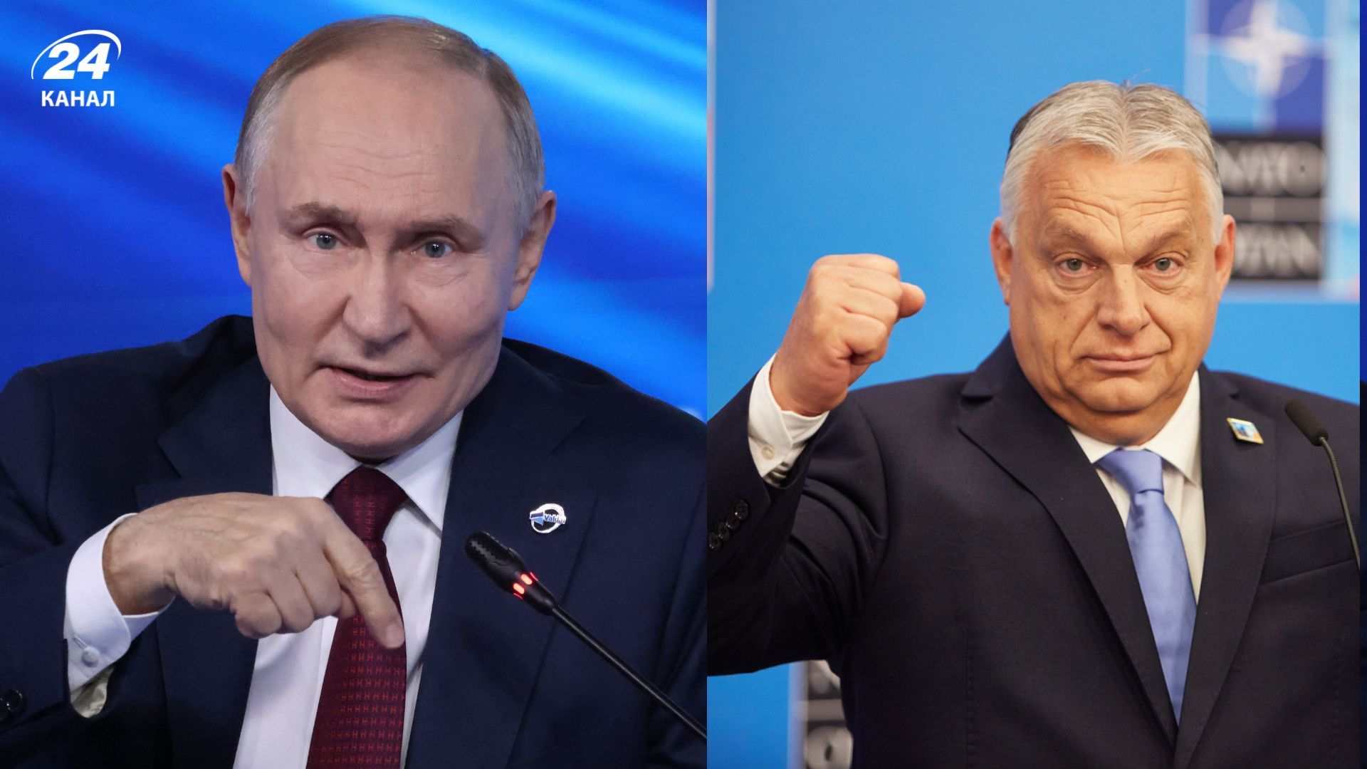 Почему Орбан бросился в Кремль и что предложит Путину Почему Орбан бросился в Кремль и что предложит Путину