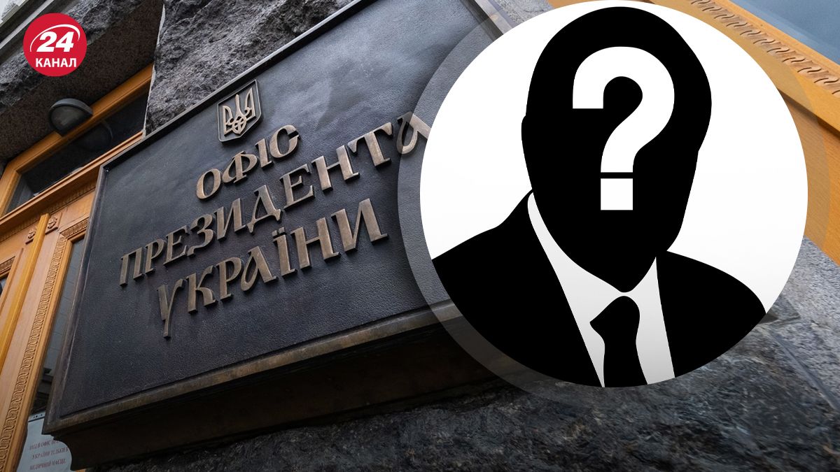 ЗМі сказали, хто може стати новим керівником ОП