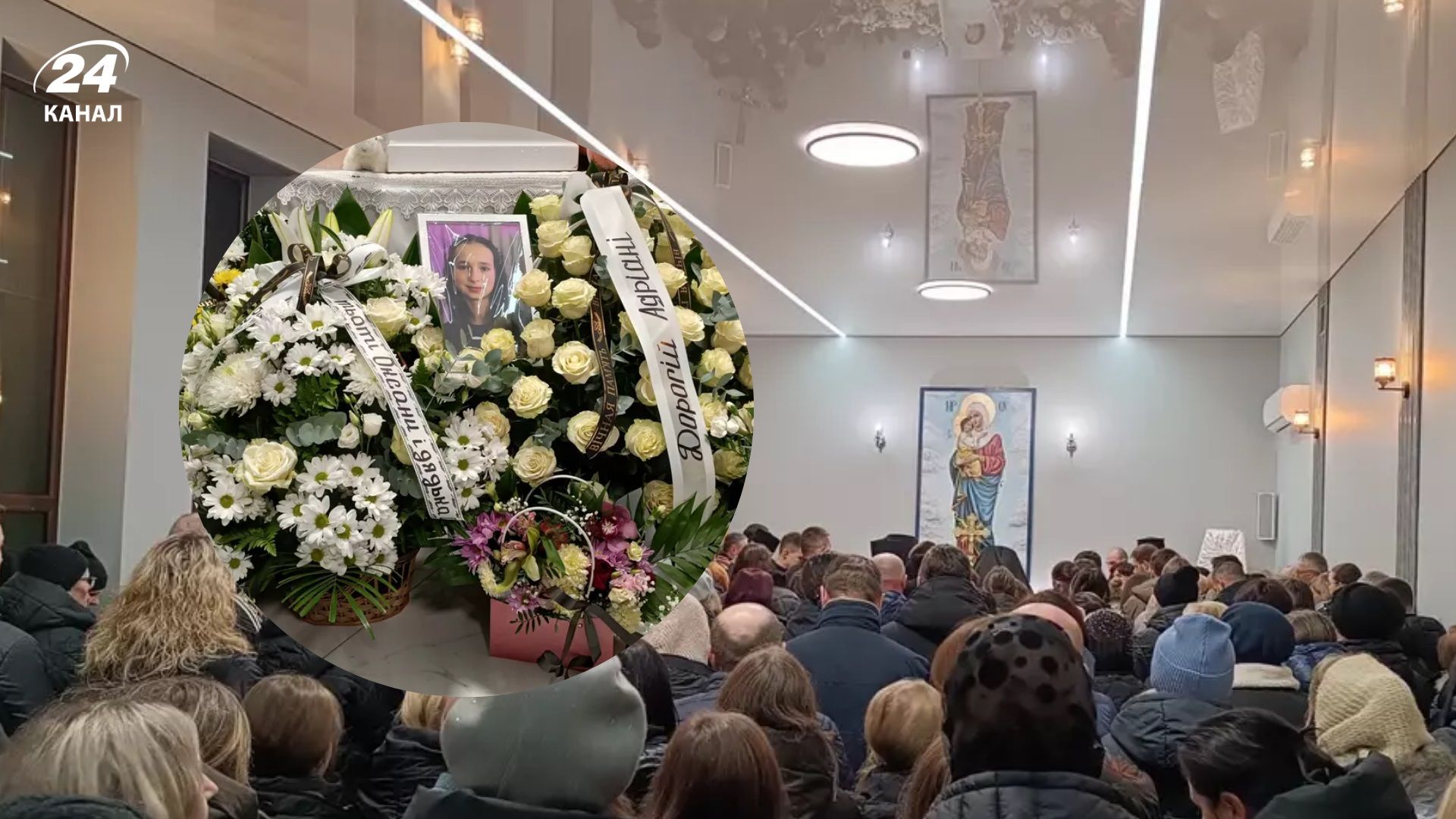 Боролася 9 днів: Тернопіль прощається із 12-річною жертвою російської атаки Адріаною Унольт - 24 Канал Боролася 9 днів: Тернопіль прощається із 12-річною жертвою російської атаки Адріаною Унольт - 24 Канал