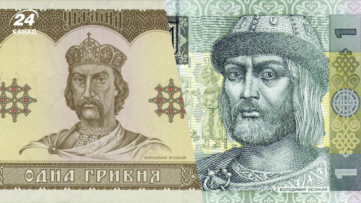 Чому князі Київської Русі "відростили" бороди на нових гривнях