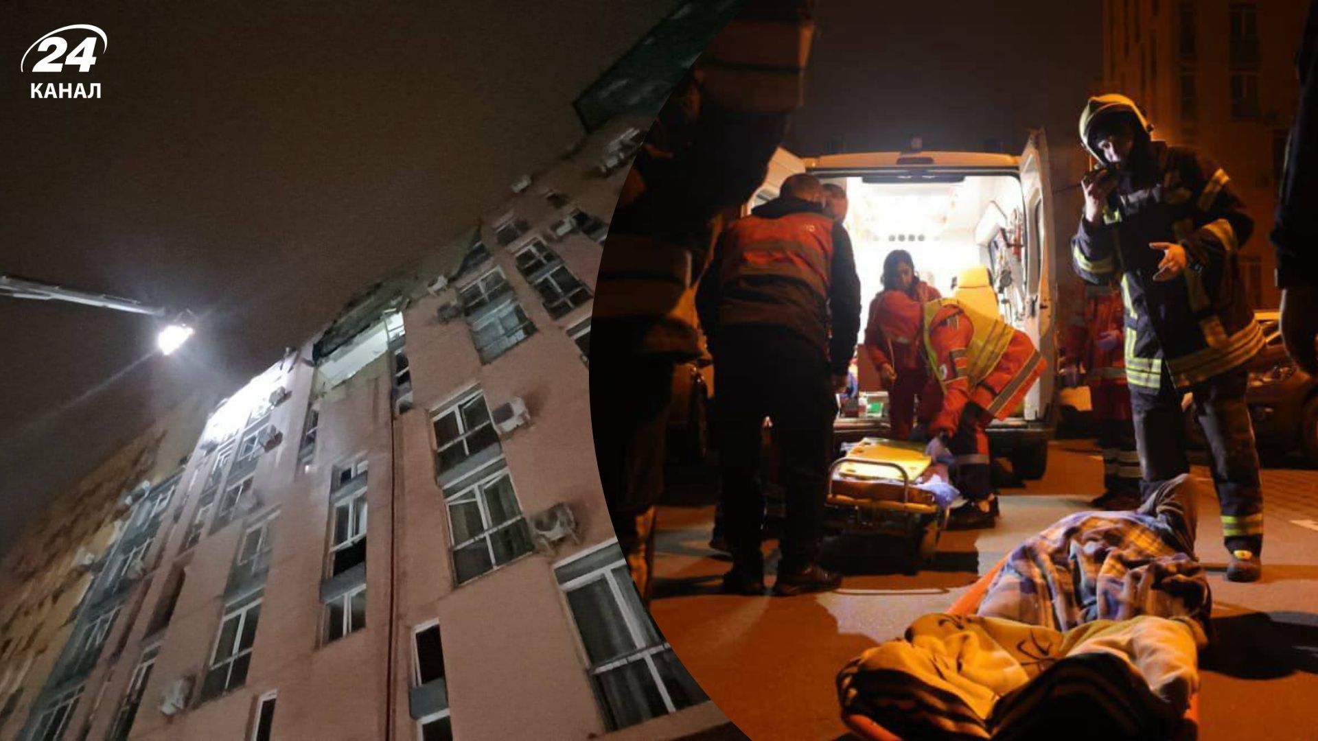 Обстріл Києва 29 листопада - чи є постраждалі, жертви - які наслідки російської атаки - 24 Канал