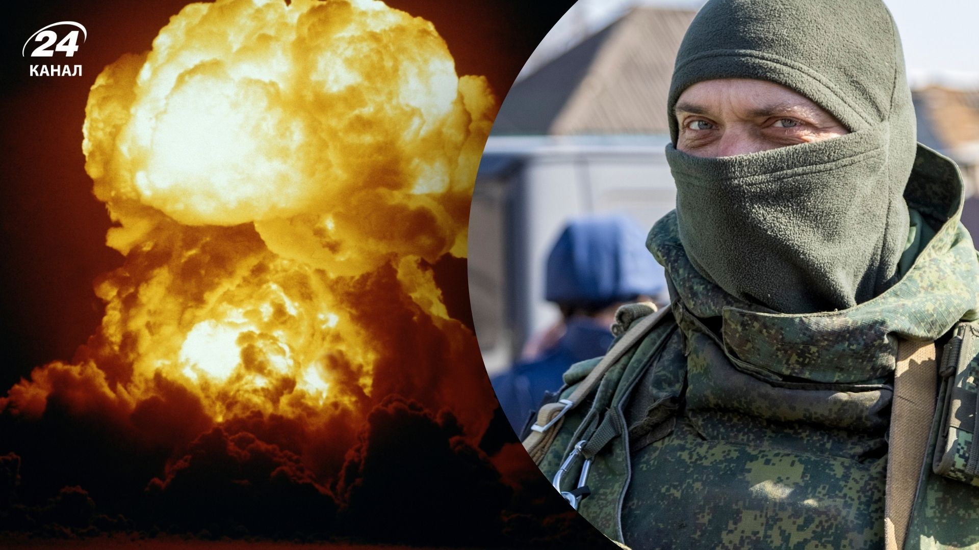 Атака на Росію 29 листопада Атака на Росію 29 листопада