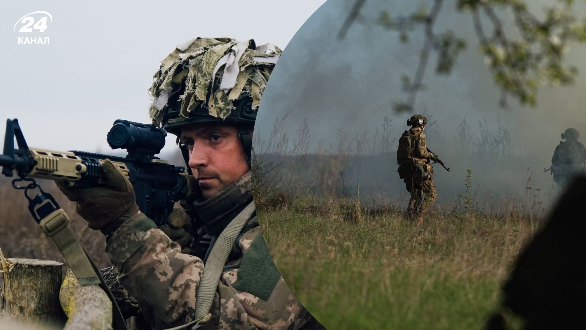 Карта боевых действий на 29 ноября