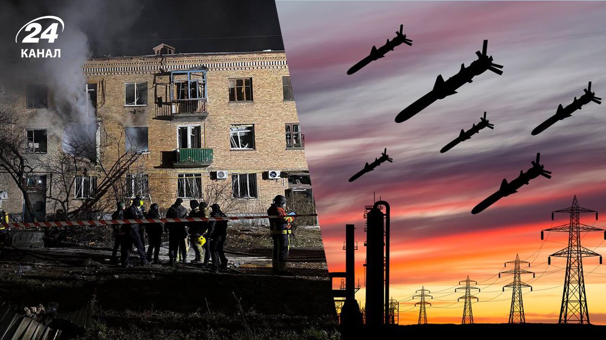 Масована атака на Україну – яка особливість обстрілу вночі 29 листопада - 24 Канал Масована атака на Україну – яка особливість обстрілу вночі 29 листопада - 24 Канал